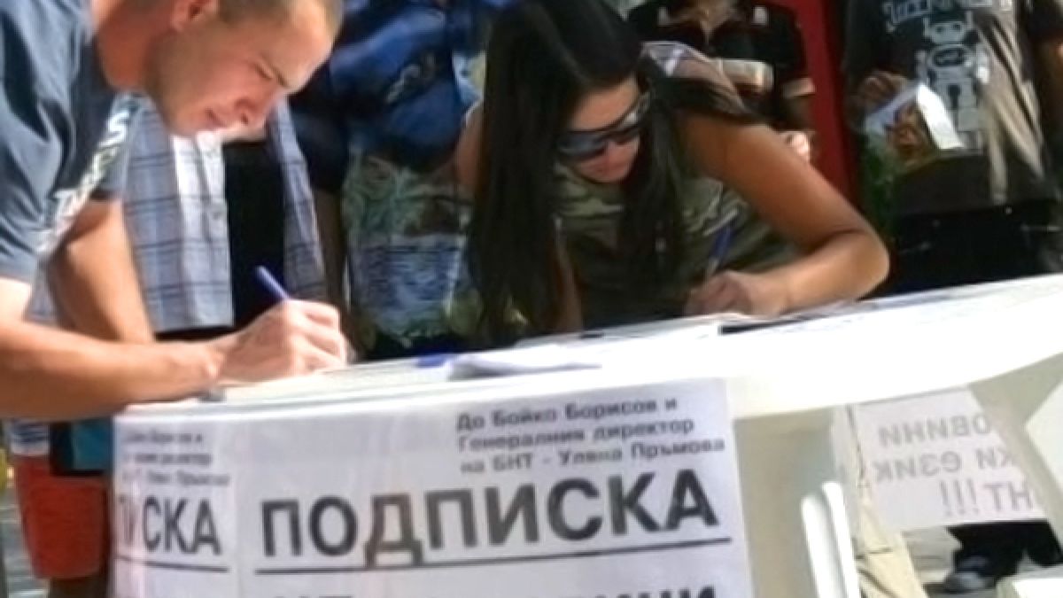 Тегне ли проклятие над новините на турски?