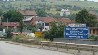 Правим платен секс с Нектарий 