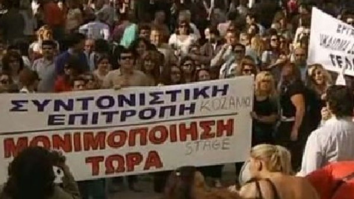 Слъсъци на полиция и граждани в Атина