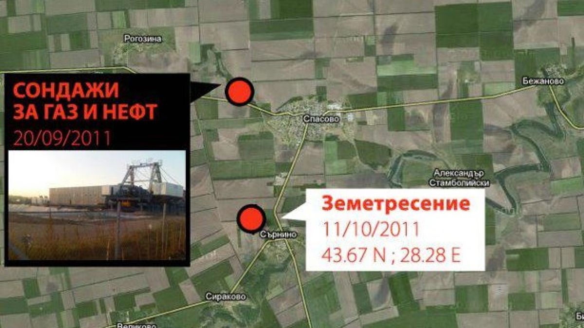 Земетресението в Добричко заpади подземни взривове? 