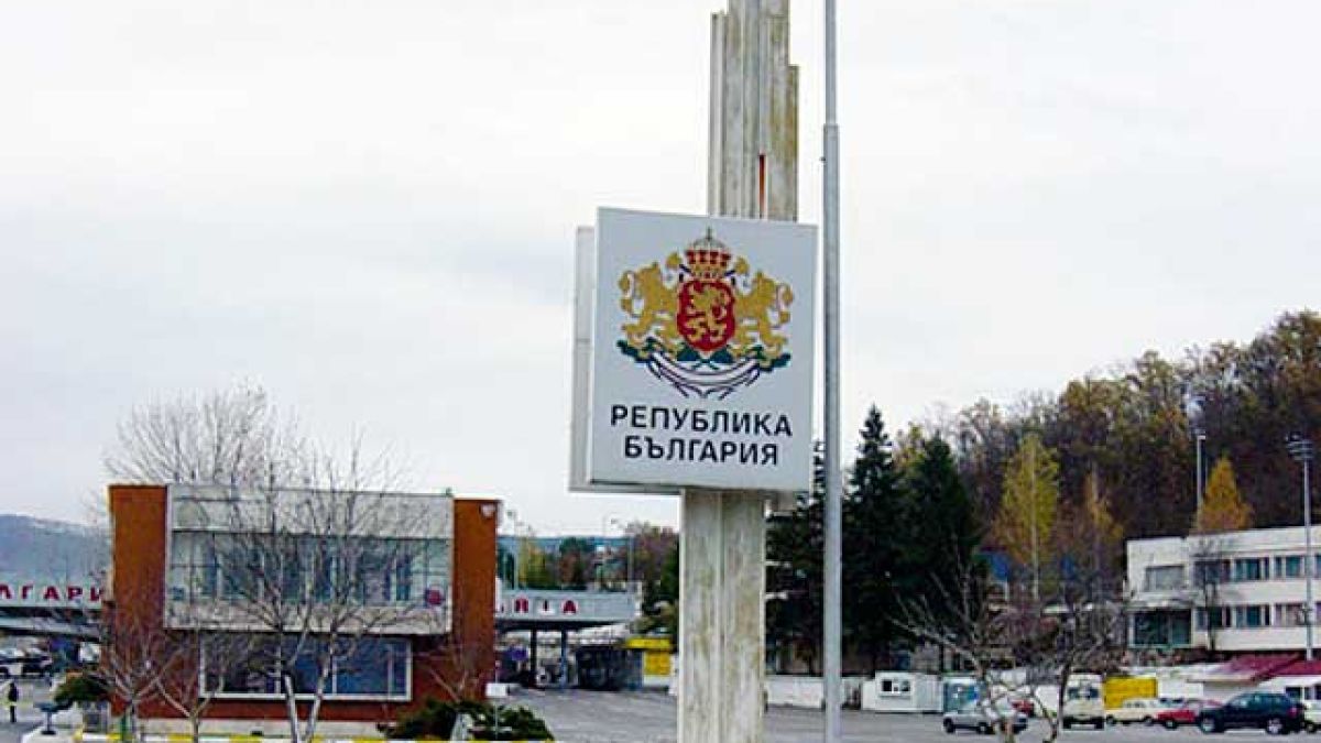 Пътуваме до Сърбия само с лична карта 