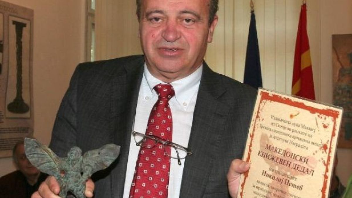 Николай Петев болен от рак, да му помогнем!