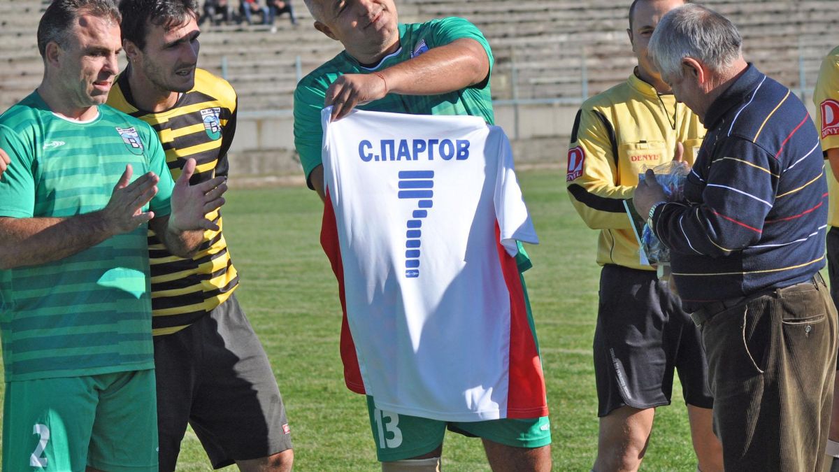 Бойко миел алфата на Гунди
