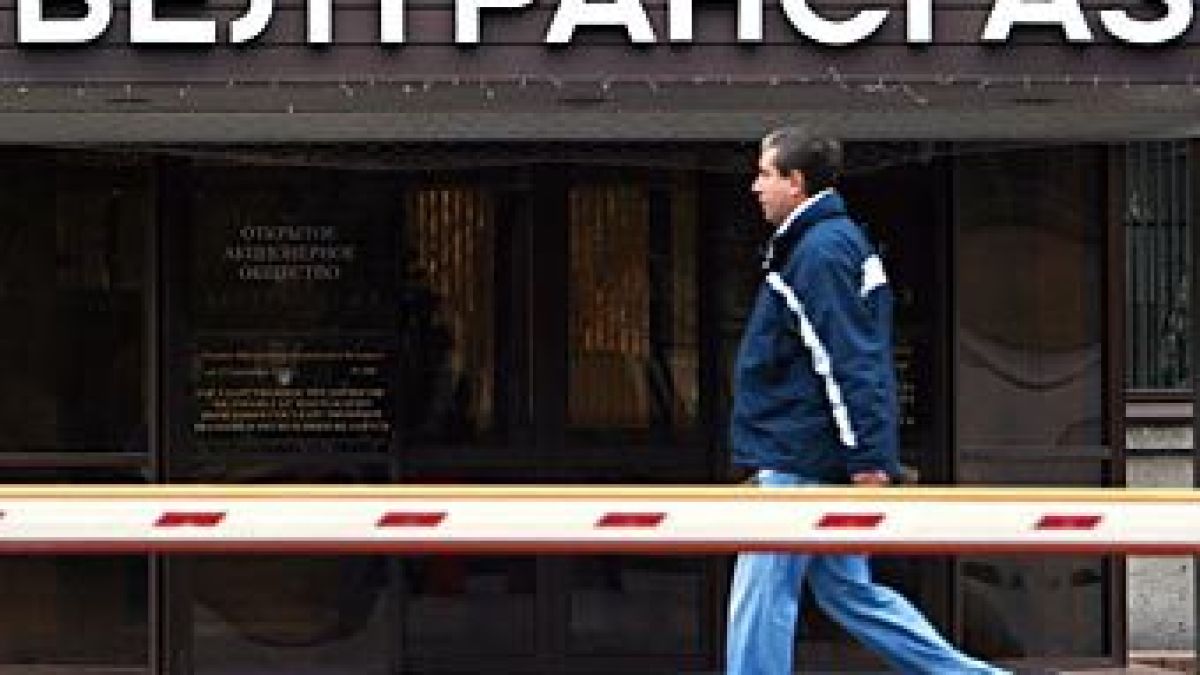 Москва и Минск подписаха договори за газа