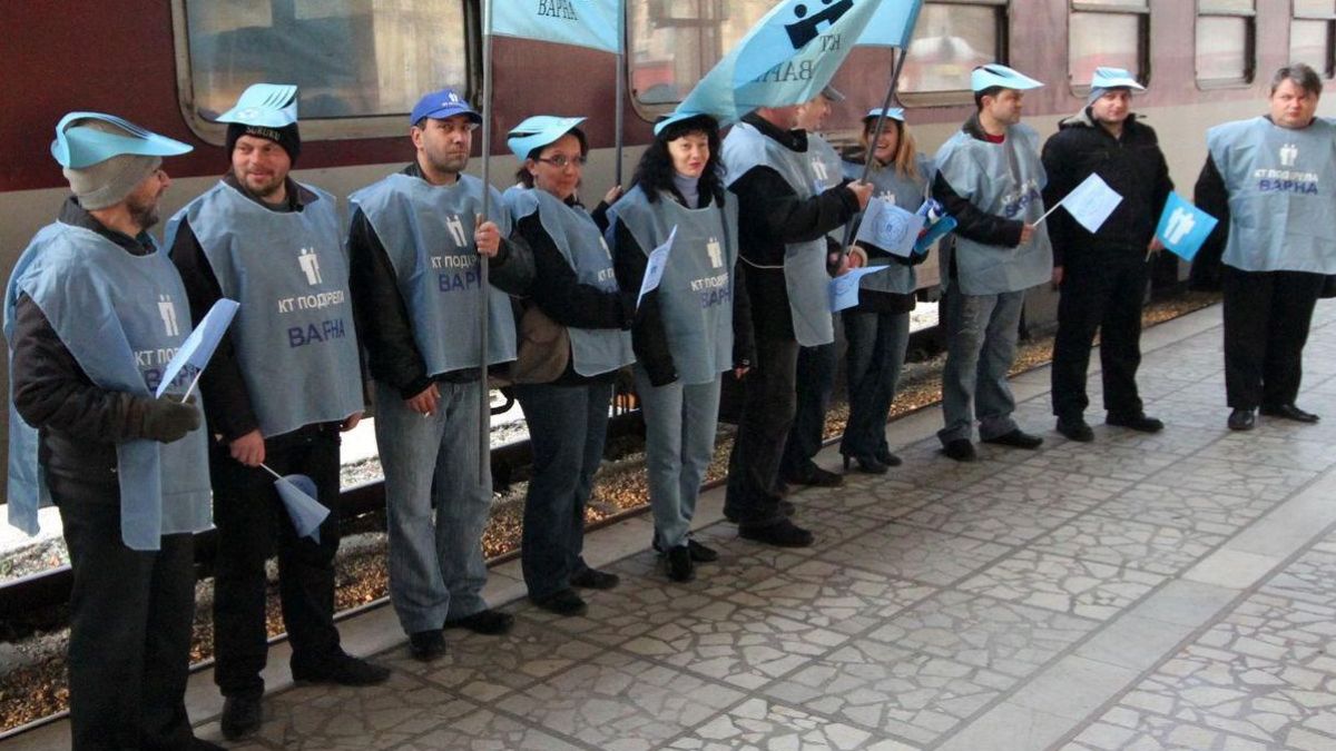 Стачката в БДЖ - ден четвърти