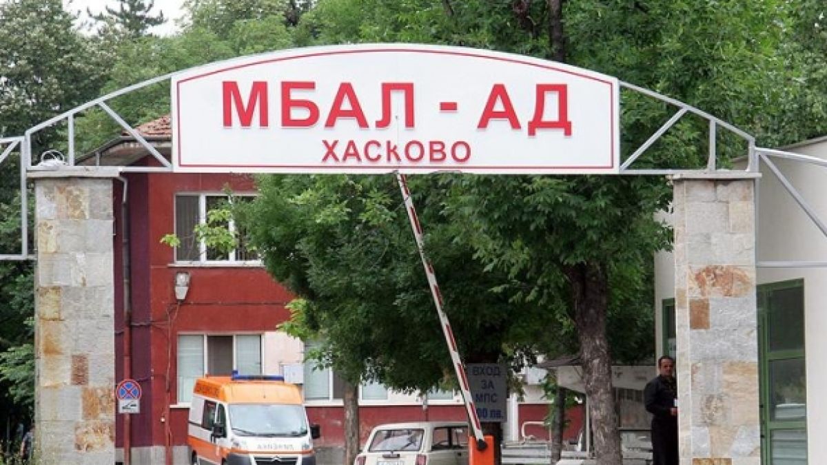Младеж е с опасност за живота след побой