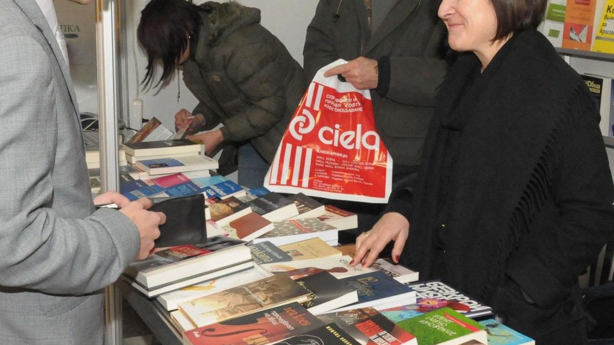 Купете си книга