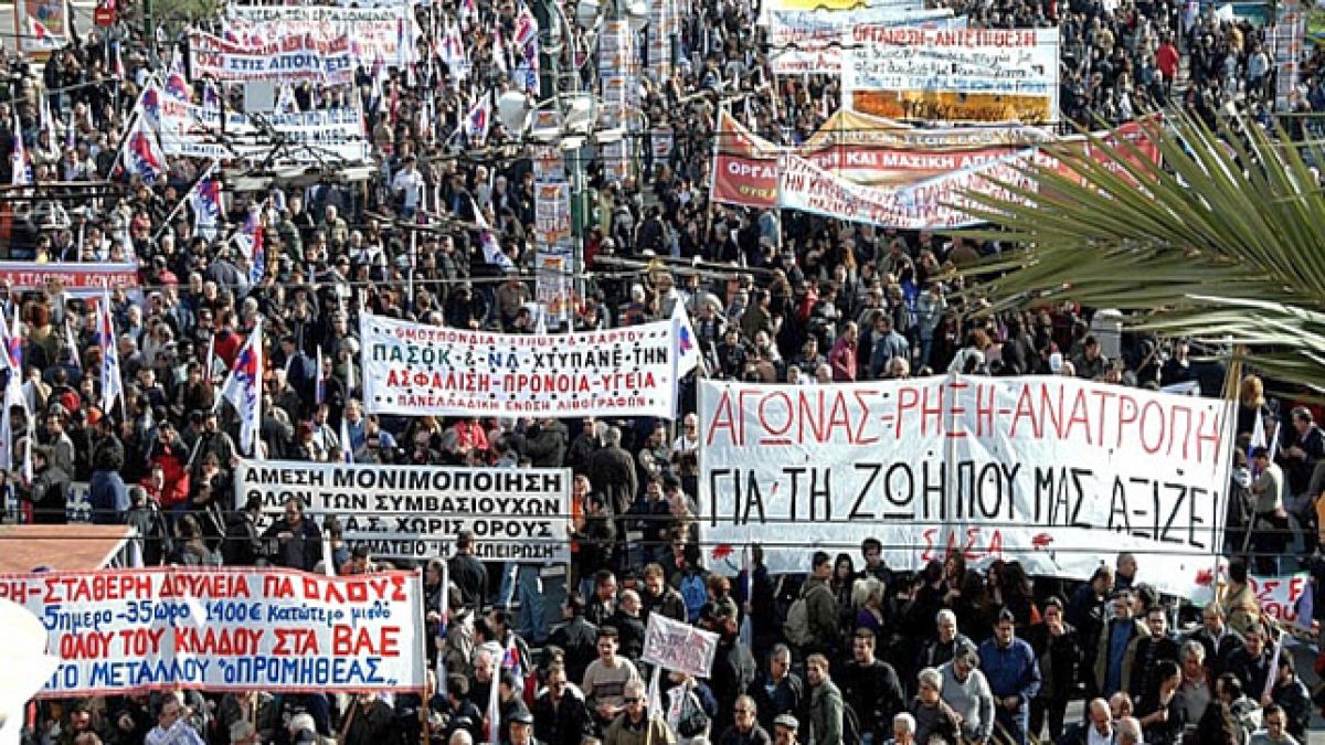 Държавните гръцки медии в стачка