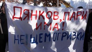 Кандидат-висшисти ще блокират Студентски град