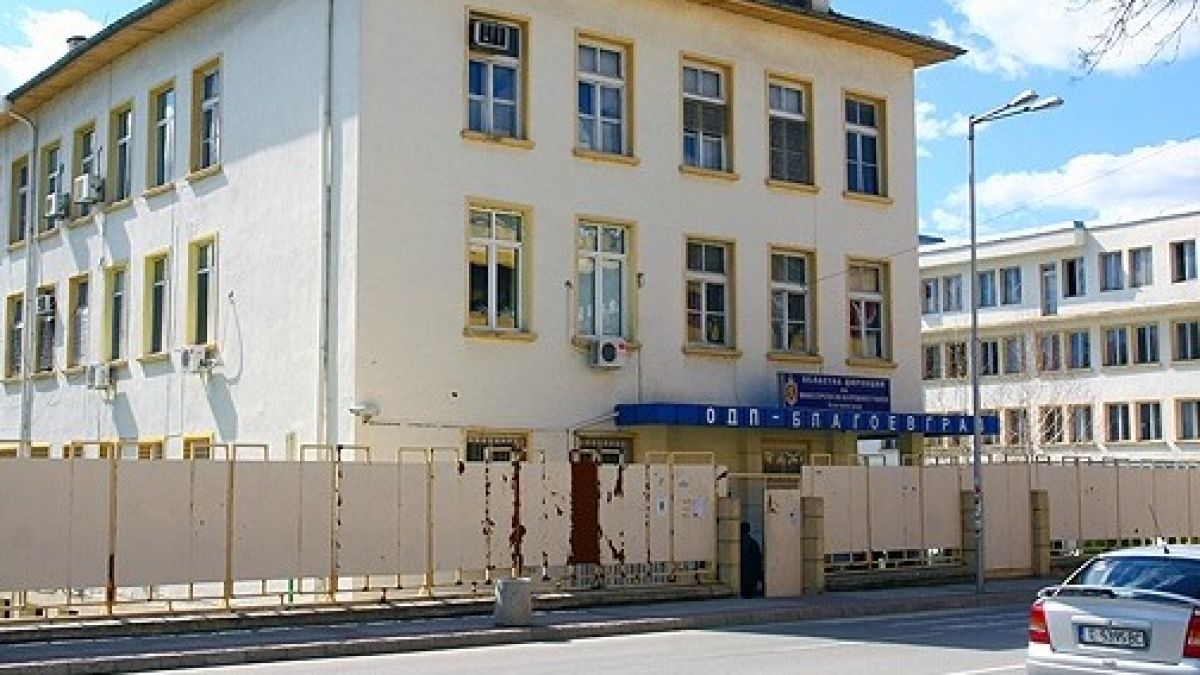 Хванаха наркодилъри от Петрич и Гоце Делчев