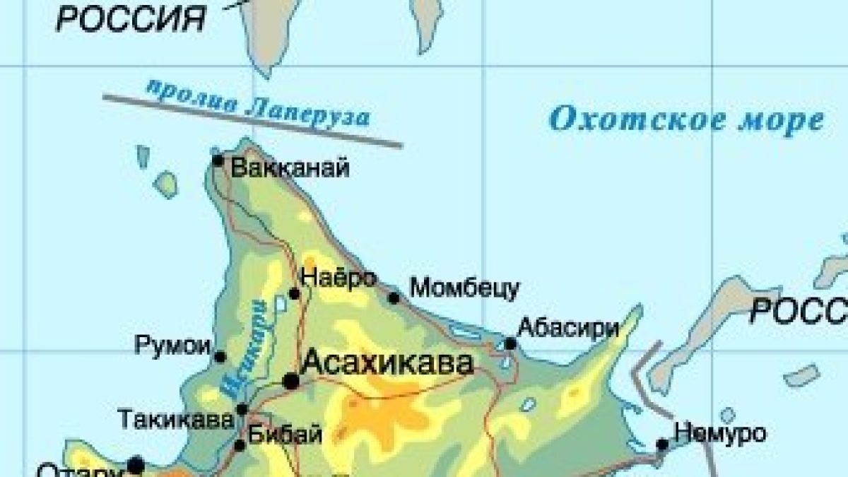 В пролива Лаперуз изчезна индонезийски кораб