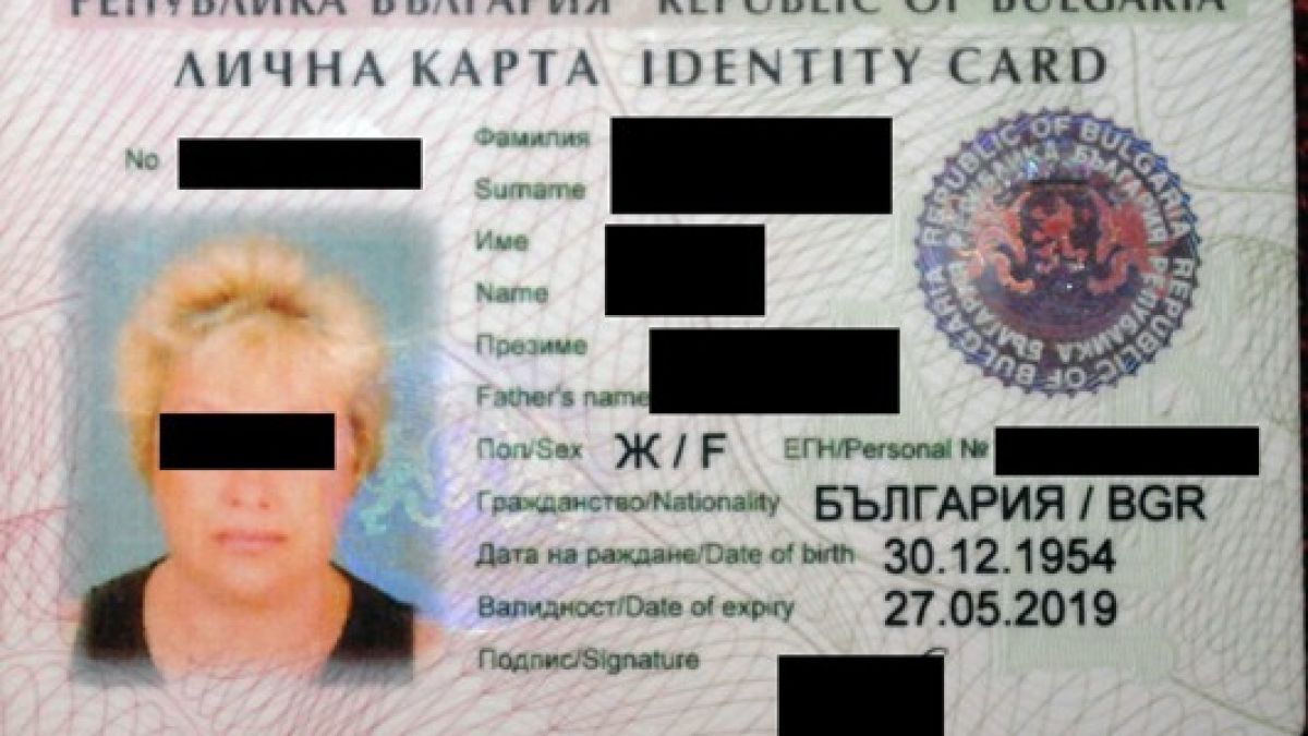 Измамница се представяла за служител на МВР