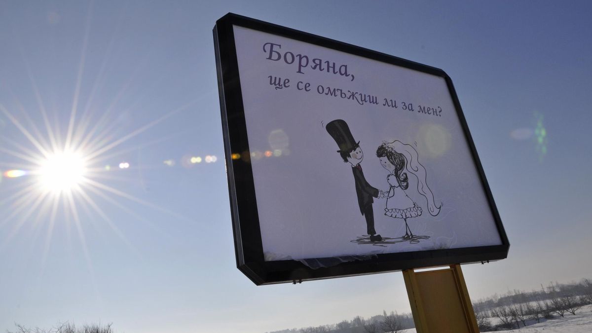 Хасковски мераклия предложи брак с билборд