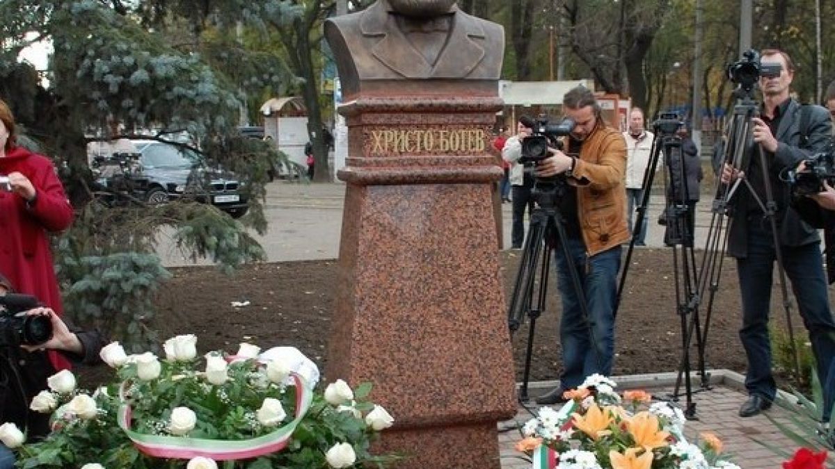 Българите в Украйна отбелязват годишнината от рождението на Ботев