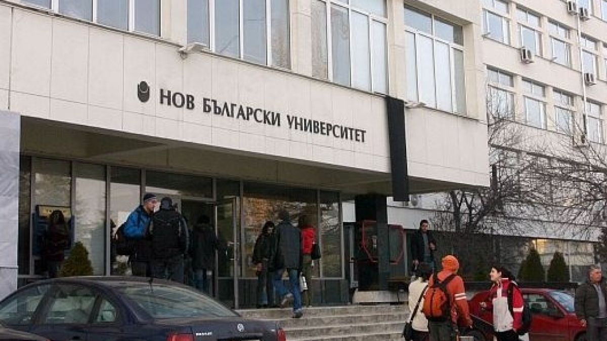 Арабин изнасили студентка пред НБУ