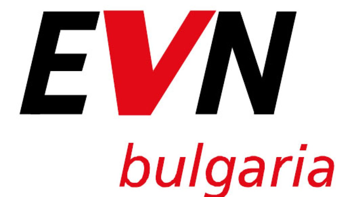 EVN иска достъп до европари