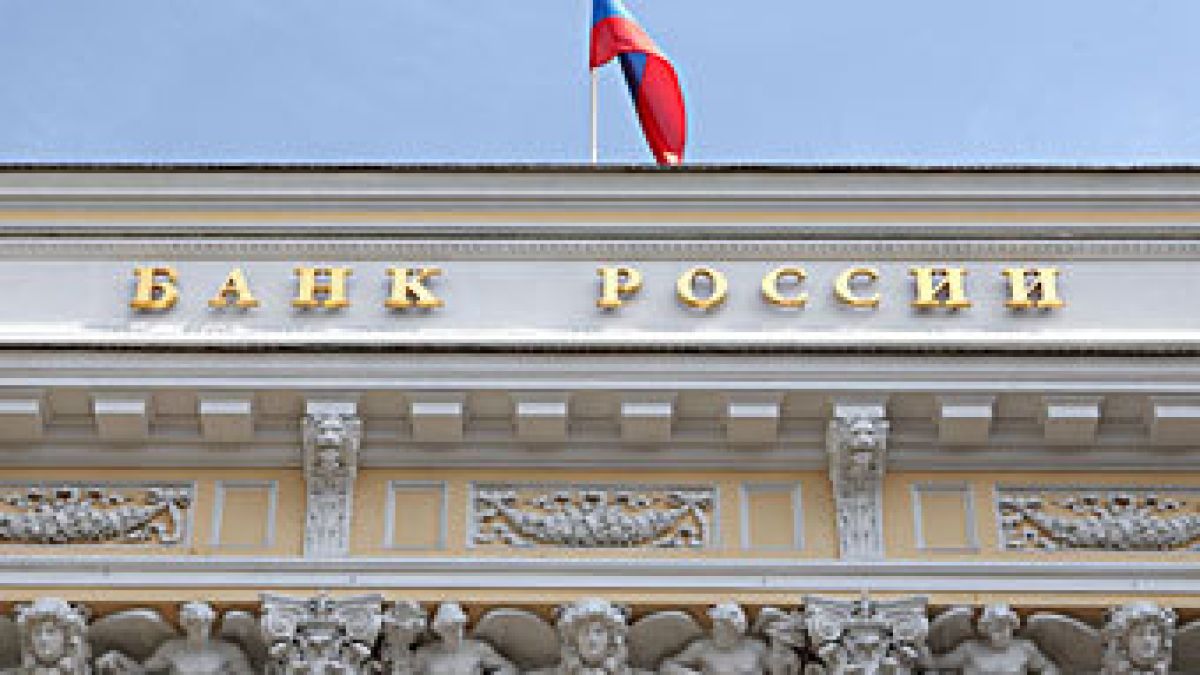 Дългът на Русия достигна 539 милиарда долара