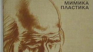Почина художникът Христо Кирчев