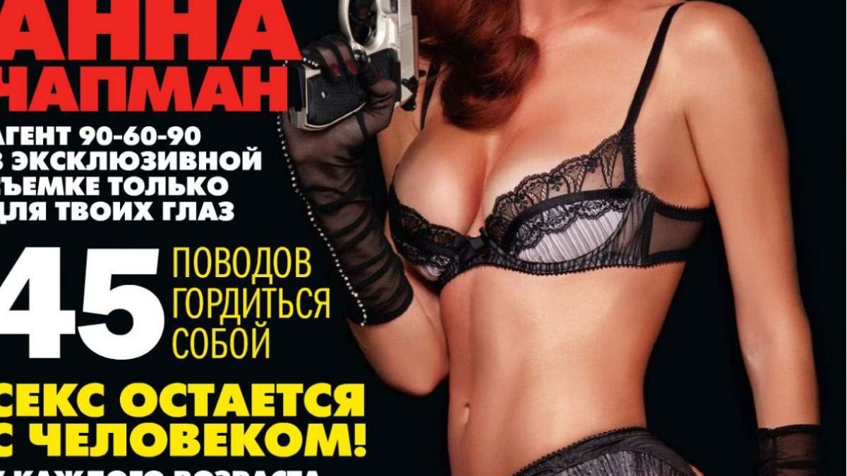 Шпионски скандал и в Канада - изгониха четирима руснаци