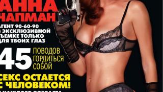 Шпионски скандал и в Канада - изгониха четирима руснаци