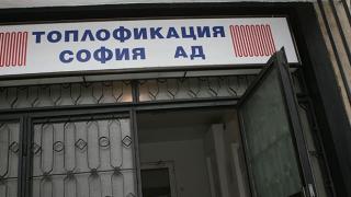 Авария спря парното в центъра на София
