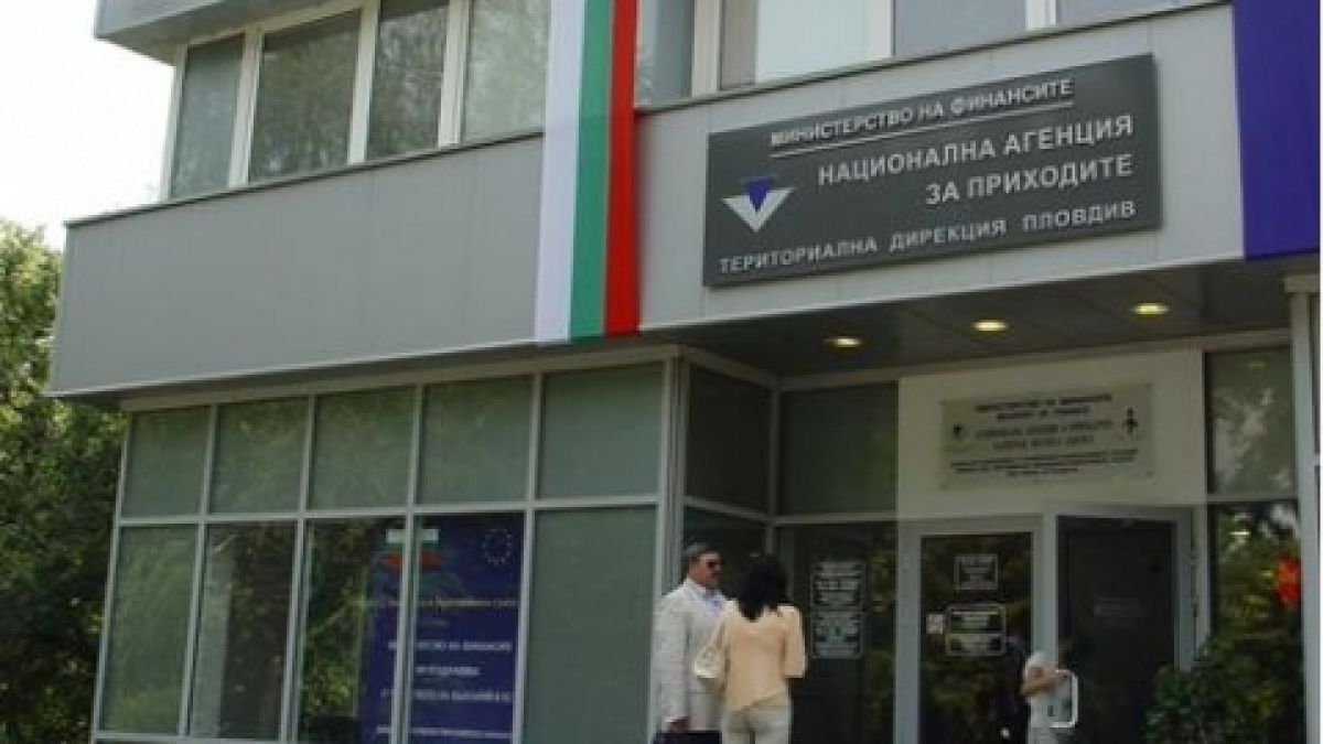 НАП си взе 39 млн. скрити печалби
