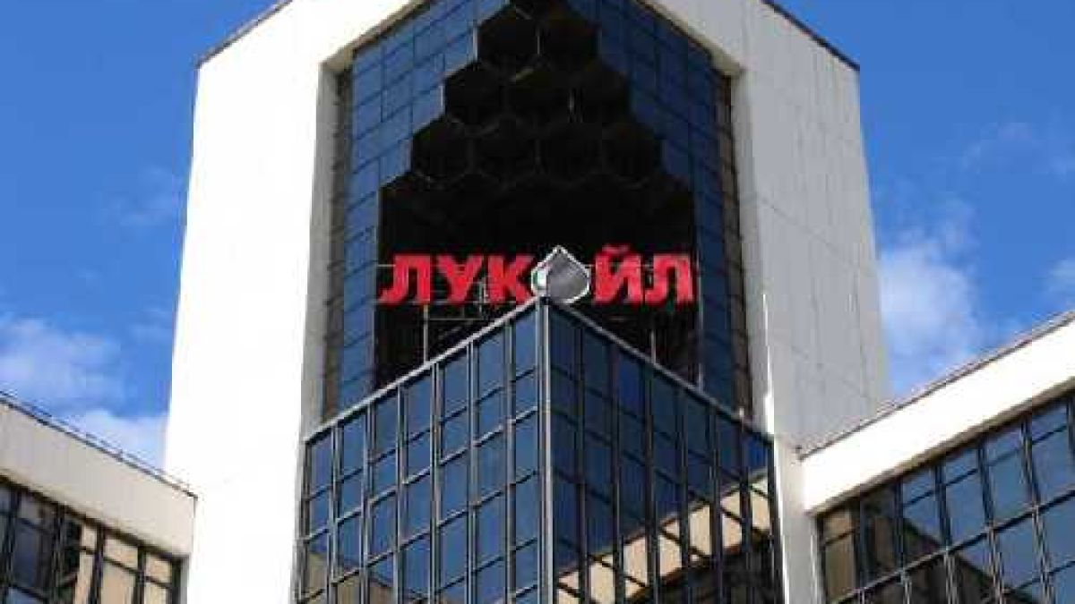 “Лукойл” строи завод за 1,5 милиарда долара