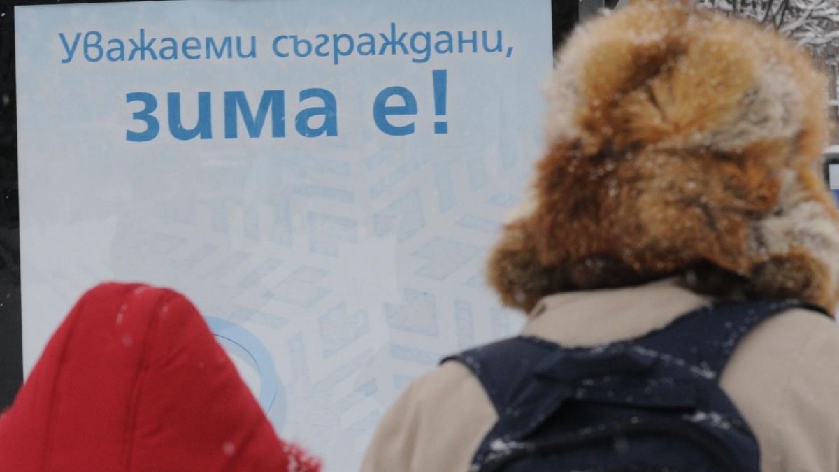 Закъсняват полетите от Летище София
