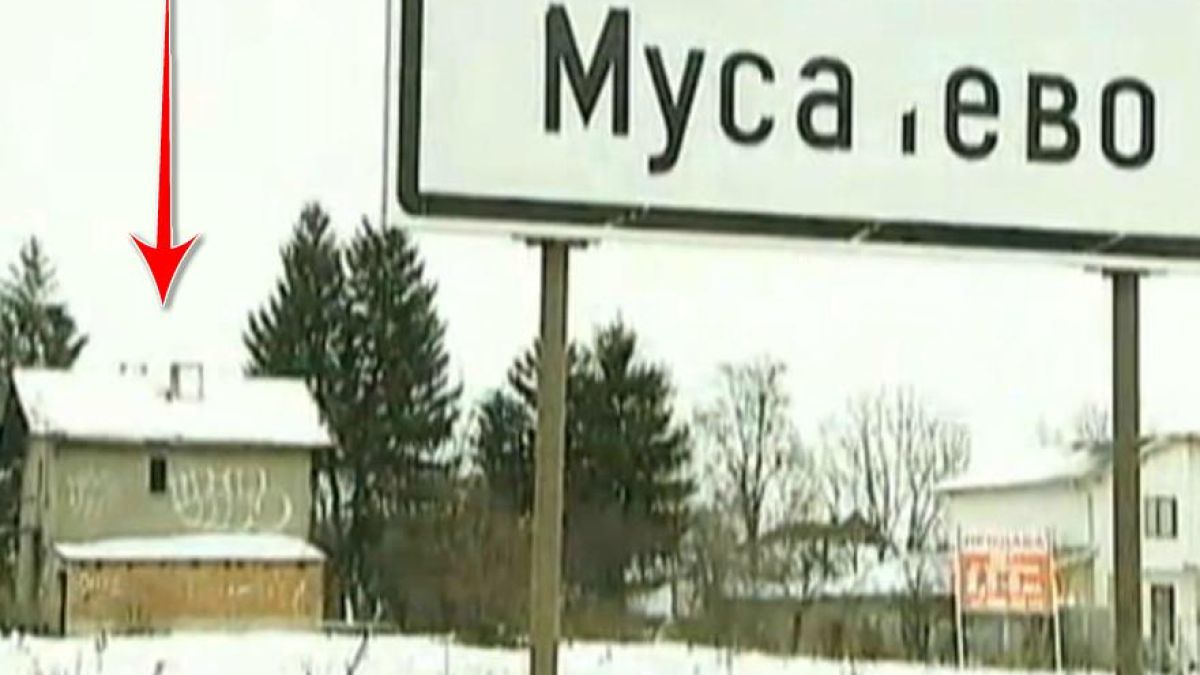 Къщата на мъртвите плаши бизнесмени край София