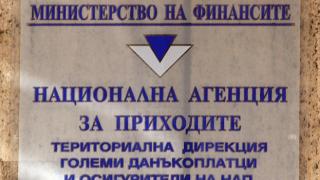 НАП припомни задължително изискване към много българи! Ако не бъде изпълнено, следва солидна глоба!