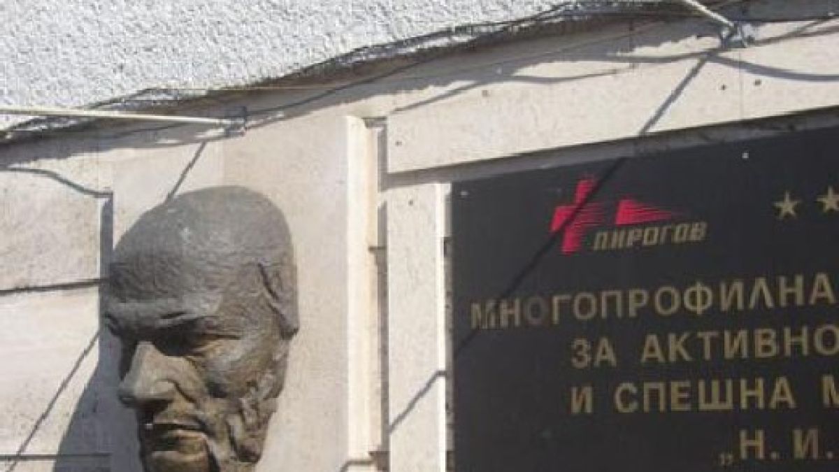Разкарват през четири болници умиращ пациент 