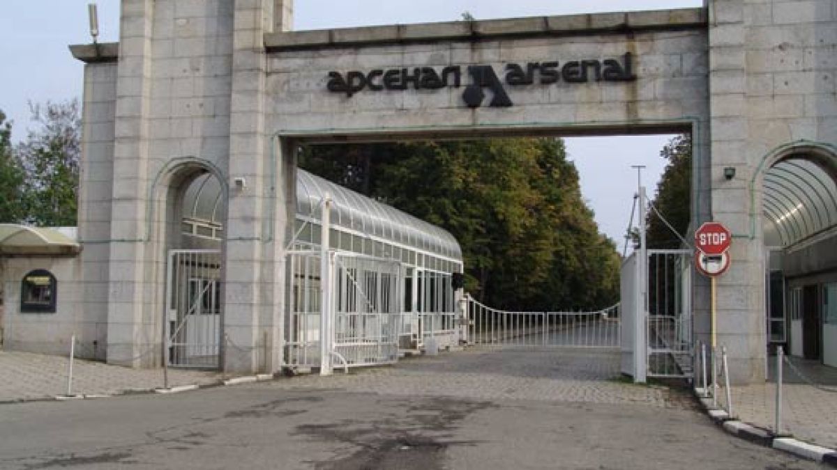 "Арсенал" съкращава 950 души заради малко поръчки