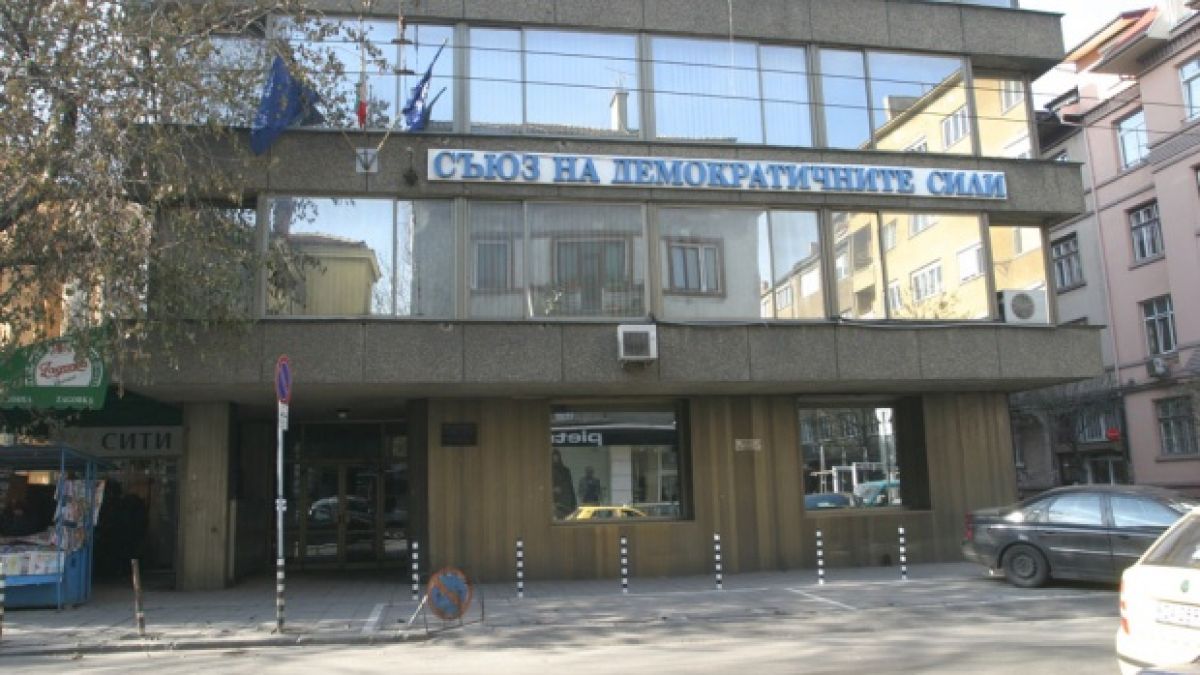 Реститути влизат в СДС