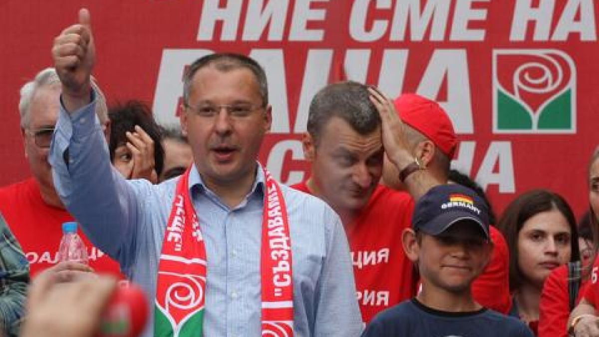 БСП свиква конгрес в Операта