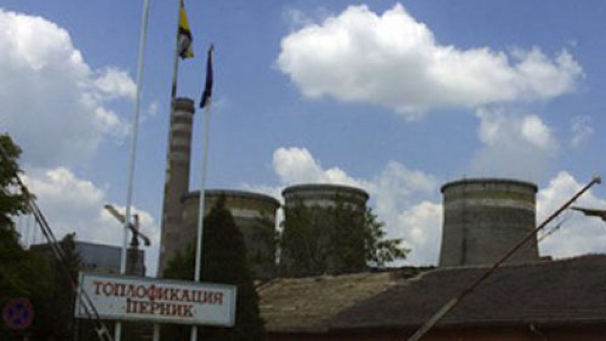 Затварят топлофикация Перник 