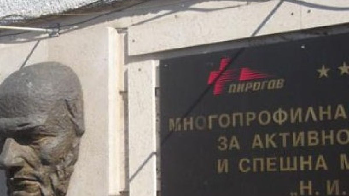Мъж бере душа след взрив на газова бутилка 