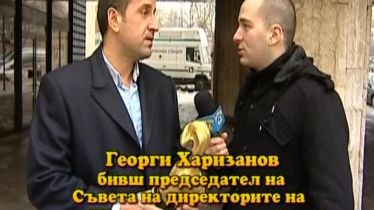 "Бил Гейтс" взе "Златен скункс"
