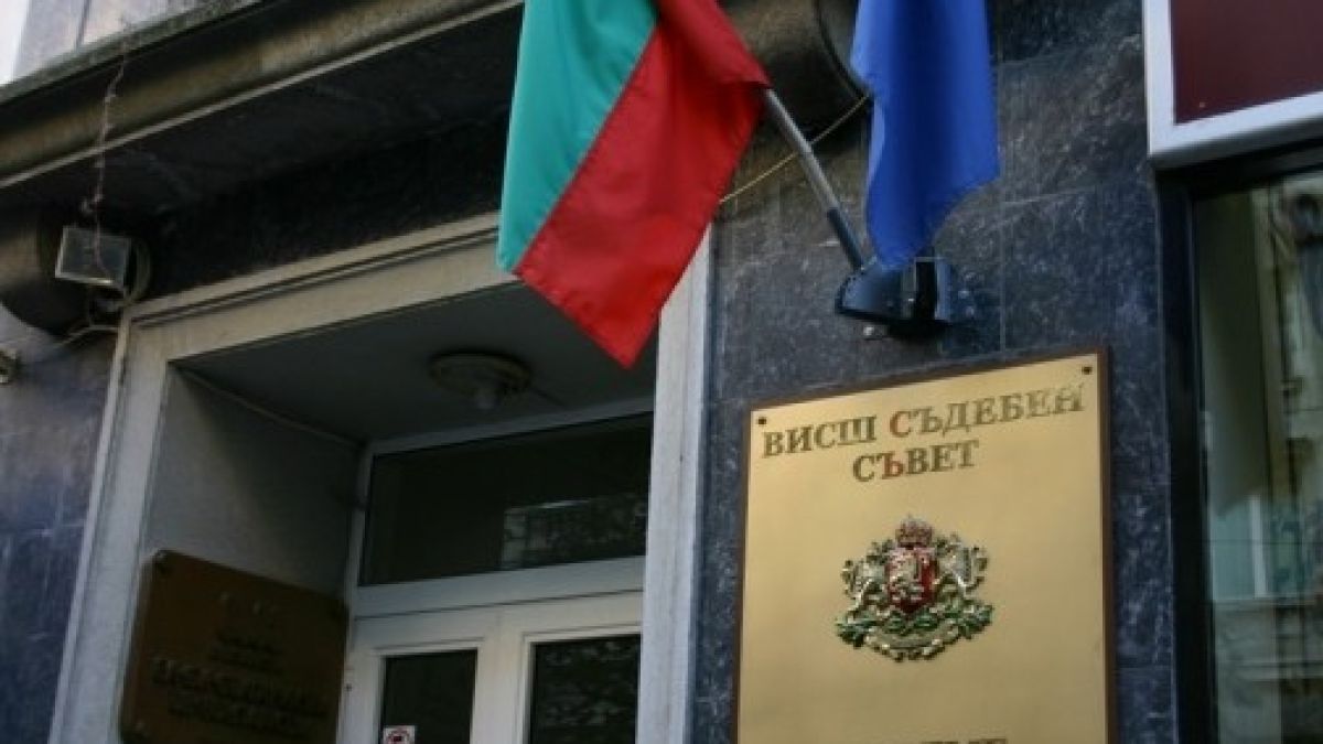 ГЕРБ предлага Димана Йосифова за съдебен инспектор