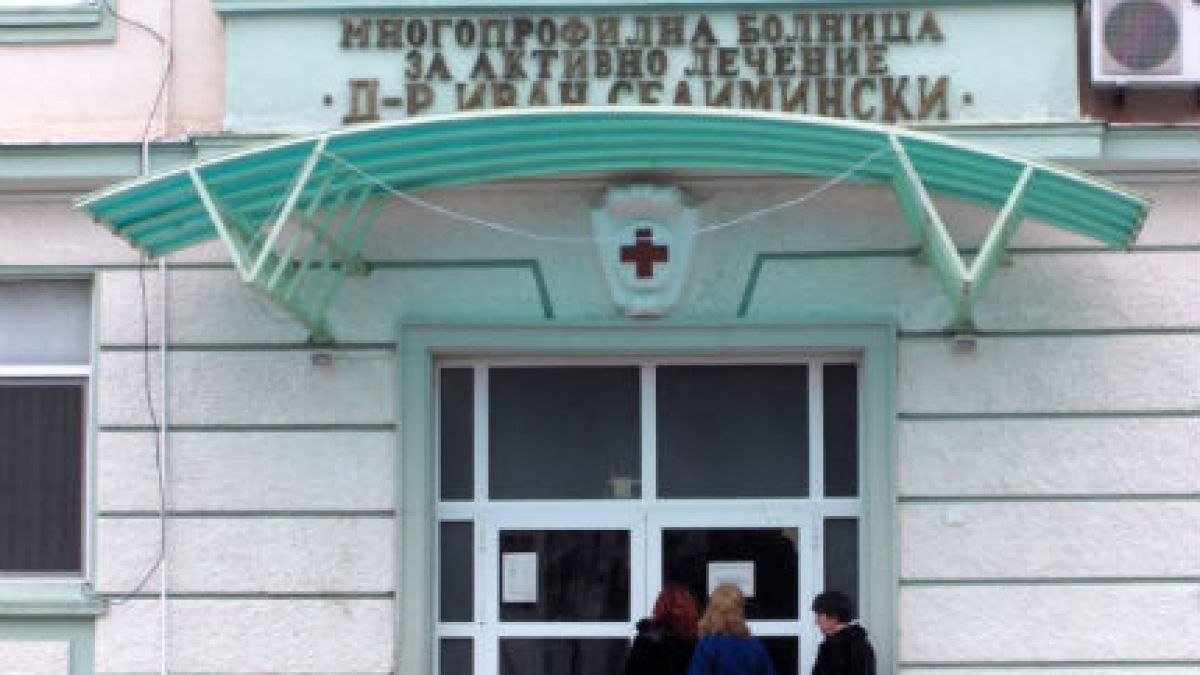 Двама младежи са настанени в болница след катастрофа