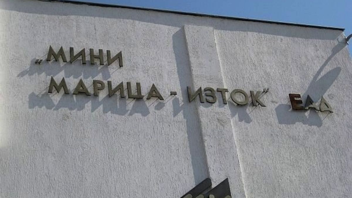 Синдикатите: Мините са пред срив и без протести