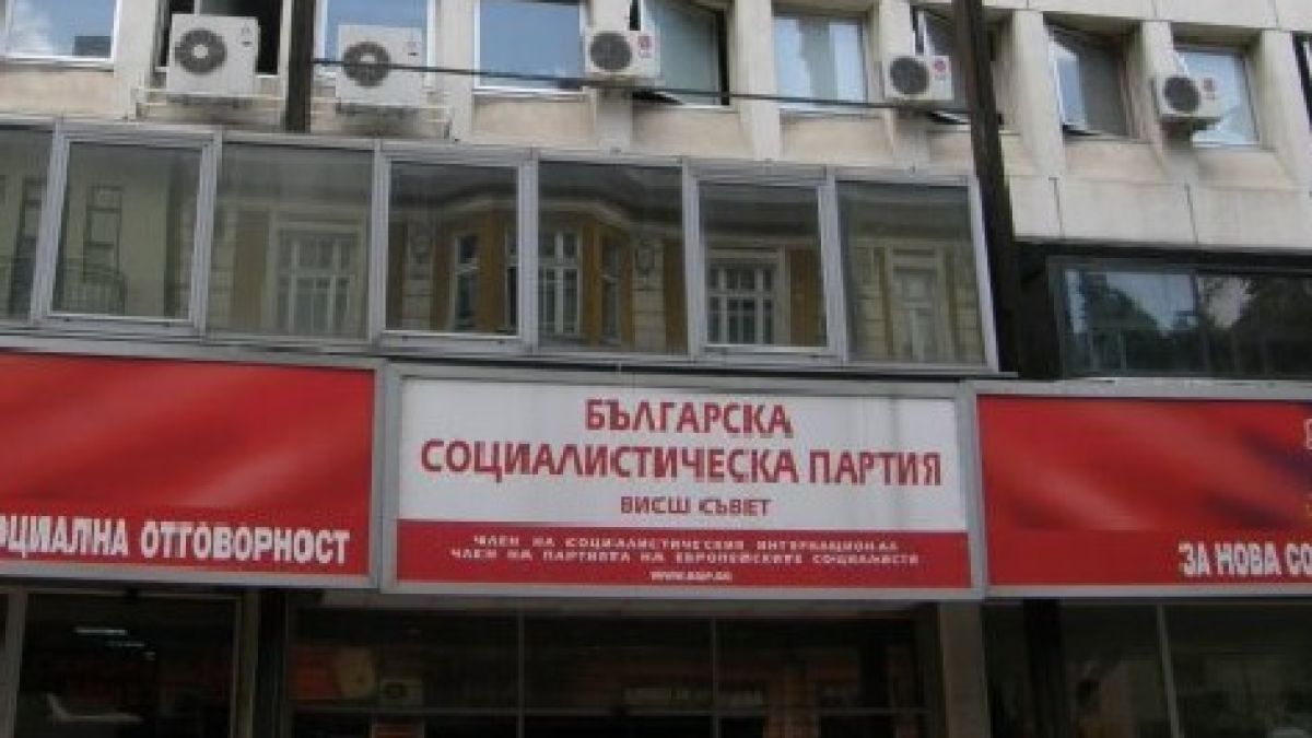 Четири номинации за лидер на БСП