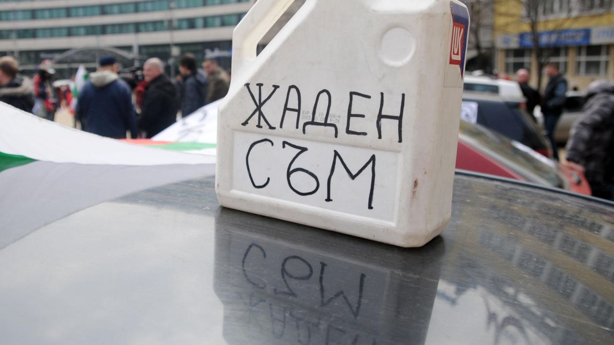 Горивата поскъпнаха отново