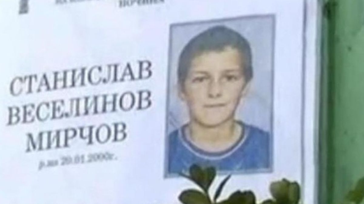 Отмъстиха за убийството на Станко