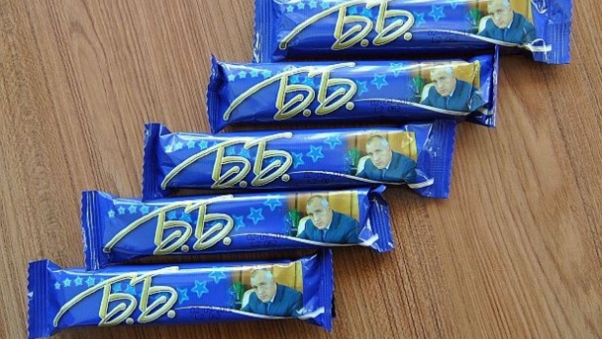 Черпят с вафли "Б. Б." за Делян Добрев 