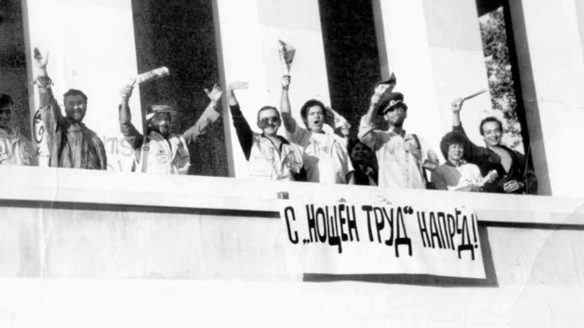 Имаше едно време “Нощен Труд”...