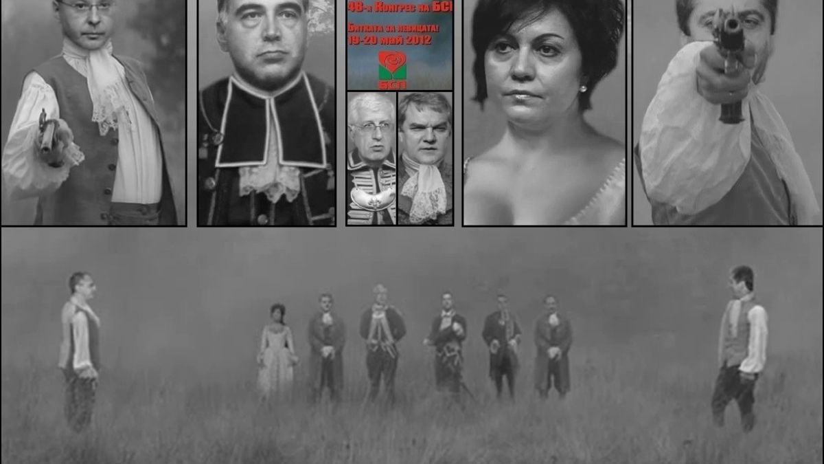 Култов клип "Дуел: Първанов - Станишев" (ВИДЕО)