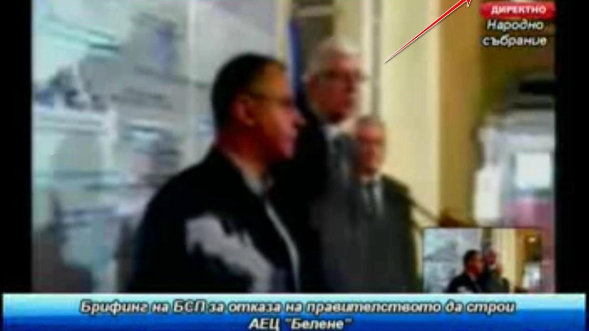 Канал 3 мина в Skype