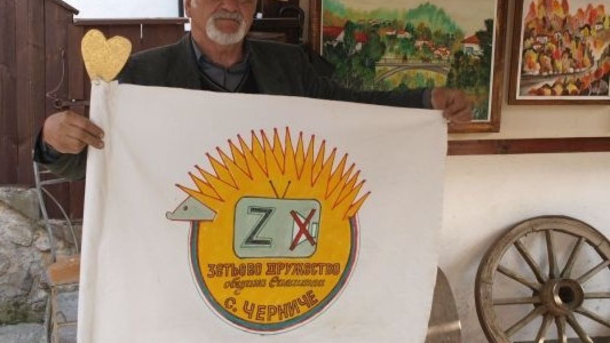 Заврени зетьове със знаме, герб и химн