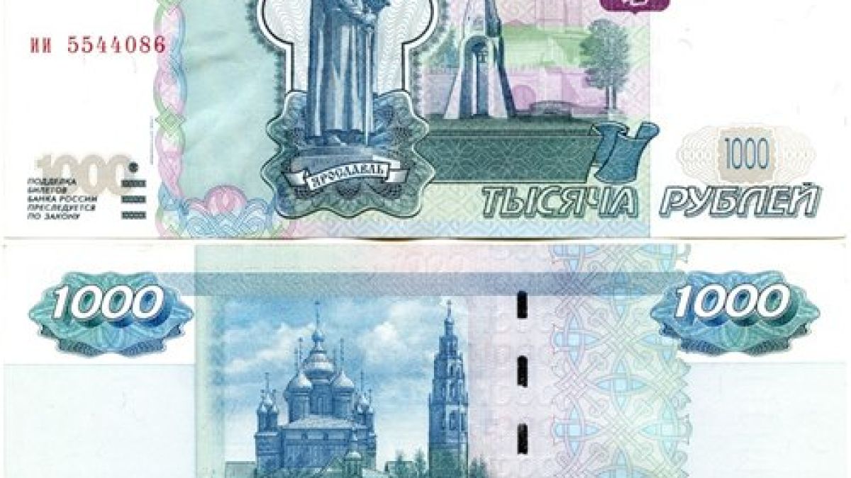 В Русия намалели фалшивите пари