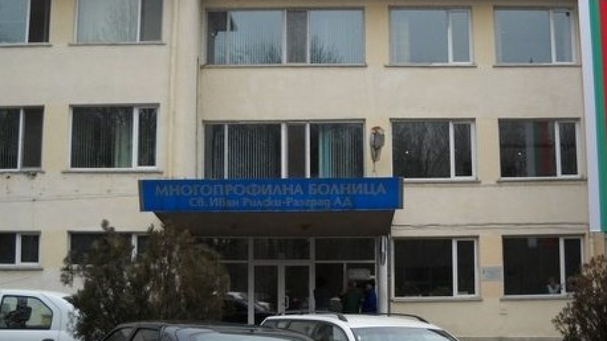 Пушач припадна след цигара марихуана